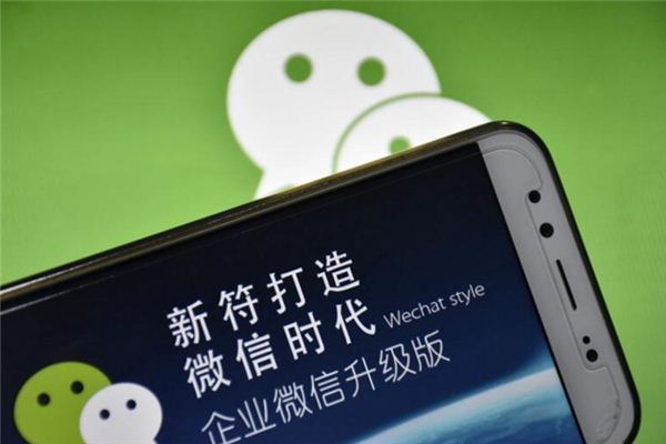 Nằm mơ thấy WeChat có ý nghĩa gì?